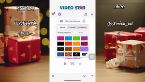 КАК СДЕЛАТЬ РАДУЖНУЮ ОБВОДКУ/ТЕКСТ В VIDEO STAR / 2025