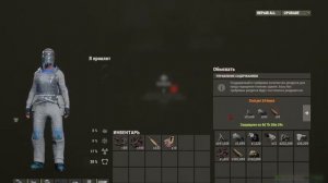 Клановая хата на двоих. RUST