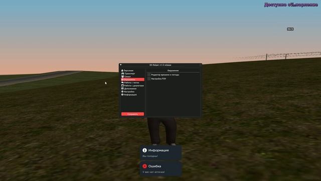 ПРИЯТНАЯ СБОРКА ДЛЯ СЛАБЫХ ПК С ОБНОВЛЕНИЕМ RODINA RP | CRMP