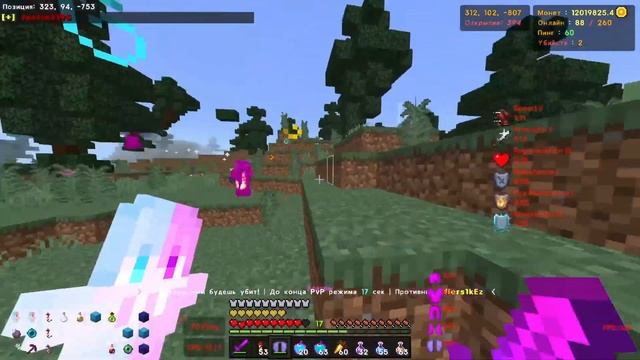 МЫ В ТРОЁМ ЗАХВАТИЛИ ИВЕНТЫ ВНАЧАЛЕ РАЗВИТИЯ PHOENIX|FUNTIME смотреть онлайн