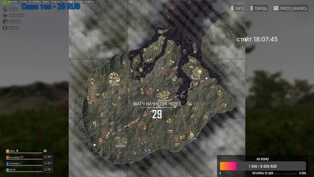 #Пабг лайт# PUBG: NEW STATE PUBG# Mobile# пубг лайт Стрим#  стим