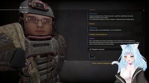 Судьба Отряда Косых Меня Подкосила в Сталкрафт Х