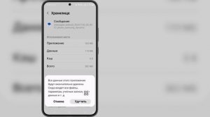Как исправить проблему с переполнением памяти SIM-карт?
