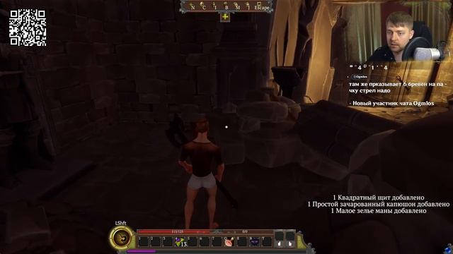 Наша RPG Gedonia 2 смотреть онлайн