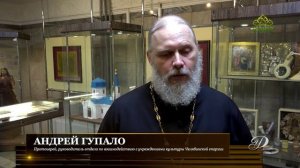 Символ веры (Челябинск). 10 июня 2025