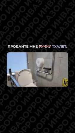 Инклюзивная Москва