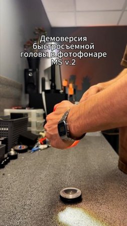 Бета версия MS v.2 со съемной головой