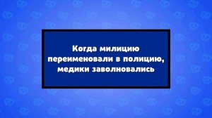 ИГРАЮ В БАБЛ КВАС