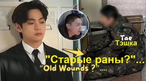 ЧОНГУК замолчал! ТЭХЁН признался, что испытывал это раньше: что на самом деле произошло?..