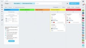 4. Закрытие некачественных лидов