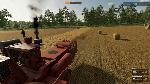 FS22 МР  совхоз Заря   192