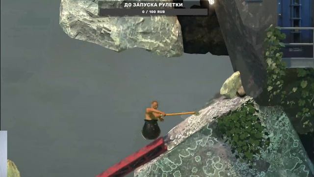 Getting Over It with Bennett Foddy - Попытка залезть # 1 смотреть онлайн