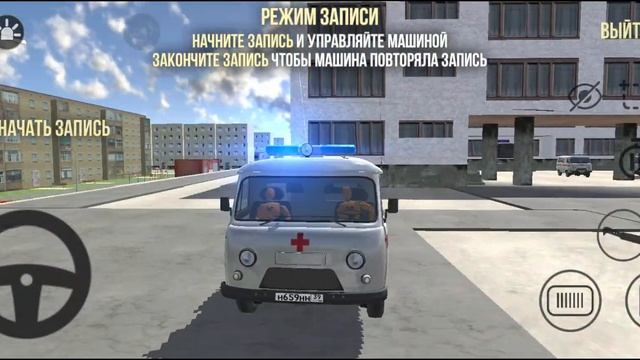 11 серия 1 сезон Моя обычная жизнь в ваз краш-тест симул? смотреть онлайн