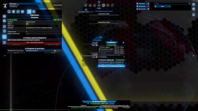 Улучшение корабля | X4 Foundations 7.5 | #15 смотреть онлайн