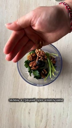РЕЦЕПТ ВКУСНОЙ ЗАКУСКИ ИЗ БОЛГАРСКОГО ПЕРЦА