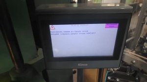 Работа Kinco в качестве Master c двумя PLC FX5U Slaves(HMI-Kinco Master and two PLC FX5U Slaves)