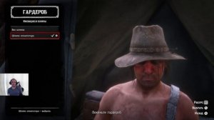 RDR Online. Пробую первый раз. Первое впечатление.