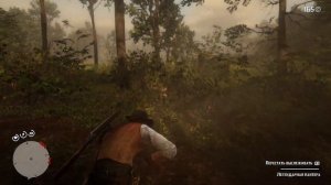 ОХОТА на ЛЕГЕНДАРНУЮ ПАНТЕРУ в RDR2(RED Dead Redemption 2)