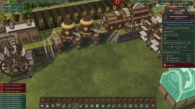 #05 ОСТРОВ СВЯЩЕННОЙ БУЛЬБЫ Timberborn Update 7 Прохождение НА Р