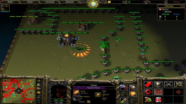 КОТОМЫШЬ//Cat or Mouse|Warcraft III |Cats Gameplay, Кот-Вожак | 9 смотреть онлайн