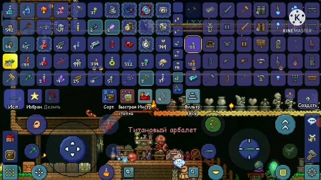 Экспертная Террария за лучника! #2 Стена Плоти и Механи смотреть онлайн