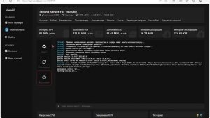 Как создать сервер на лучшем хостинге Veroid