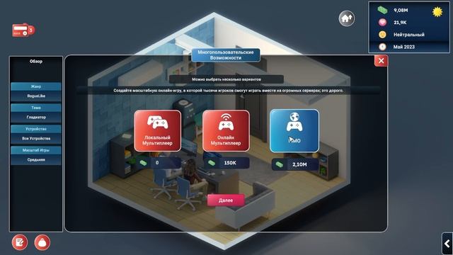 ПРОХОЖДЕНИЕ GAME BUILDER TYCOON #3 | УВЕЛИЧИВАЕМ ПОСЛЕДОВАТЕЛЕЙ смотреть онлайн