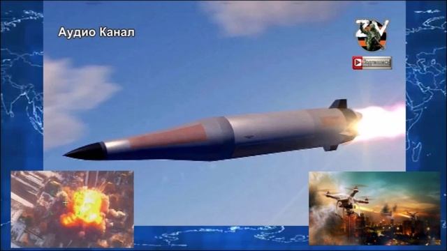 Ховайтесь, гады, мы летим. «Кинжалы» устроили «военке» Киева адскую ночь