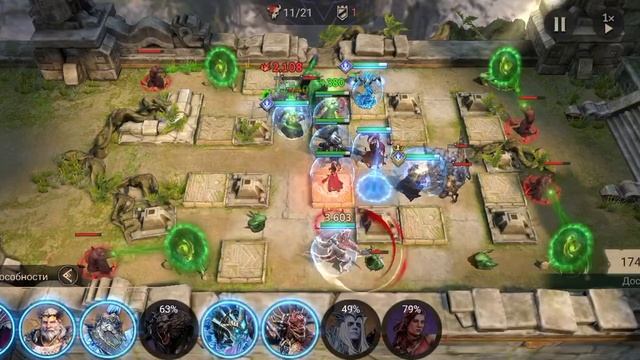 watchers of realms ласир кошмар своими бомжами ( в конце статы ? смотреть онлайн