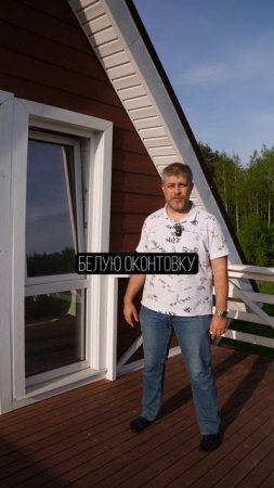 Как сделать фасад дома, шоб КРАСИВО и ЗА КОПЕЙКИ? #стройка #строительство #дом