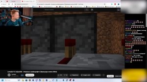 СТИНТ СЛУШАЕТ: Измена в майнкрафте - Lemaier ft. Gulyashik (Премь