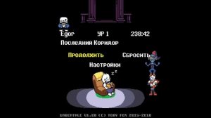 Undertale - Как попасть в лабораторию Санса?