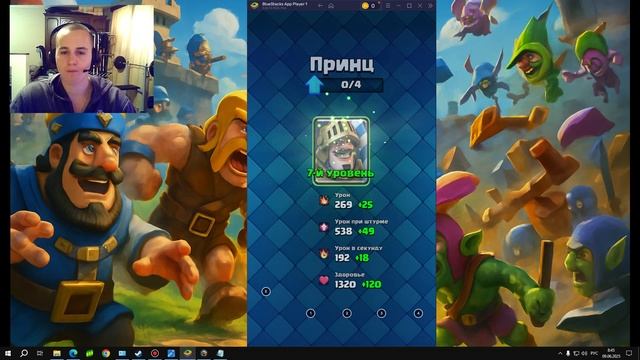 Самая сильная колода с пеккой!
