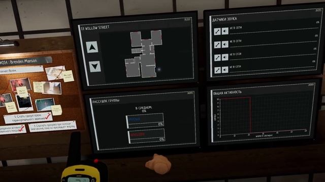 Загадочные призраки в маленьком доме - Phasmophobia VR #6 смотреть онлайн