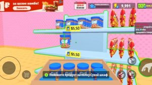 Обзор на супермаркет симулятор