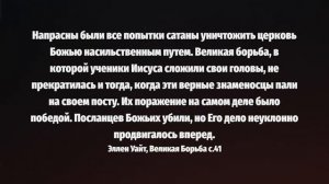 Мощное оружие, для победы над эгоизмом __ Руслан Друми