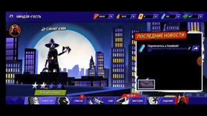 Черепашки ниндзя против Шредера. Игра Легенды