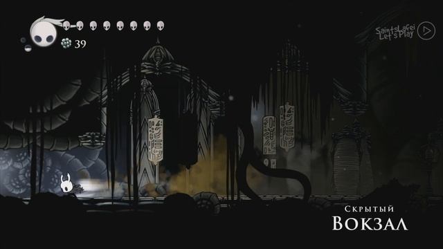 Херра Зверь и Жадный Мастер ➣ Hollow Knight Voidheart Edition ➣ Лого смотреть онлайн