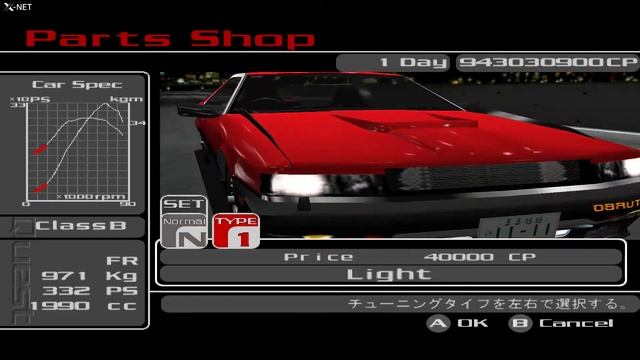 Tokyo Xtreme Racer 2 (Shutokō Battle 2) (All Cars - Все машины) (JAPAN VER.)