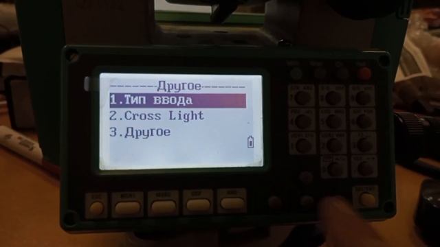 Как включить подсветку сетки нитей в Ruide RQS? смотреть онлайн