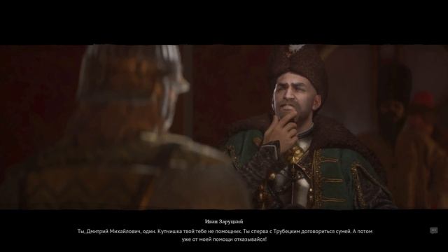 РОДНЫЕ ПЕНАТЫ | СМУТА | 8 СЕРИЯ смотреть онлайн