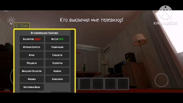 Скучали без меня. Nepeta страшилки vs Кто выключил мне тел? смотреть онлайн