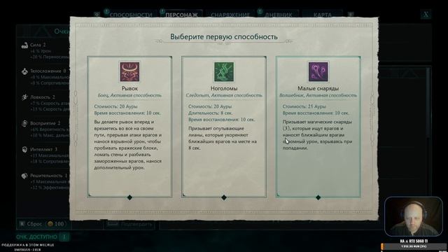 AVOWED Полное Прохождение | Стрим1 Часть1 | Игра от Создате
