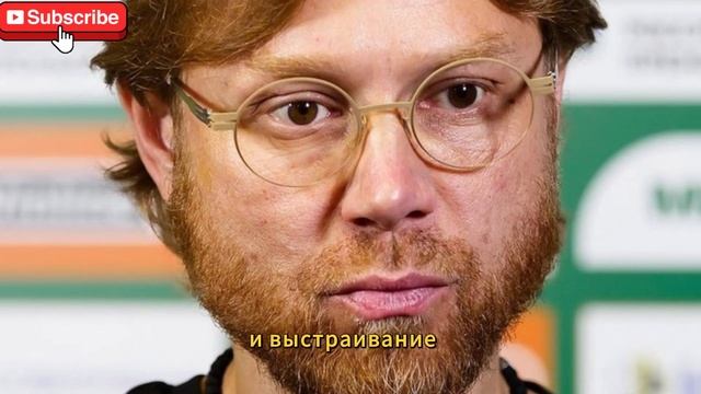 Карпин покидает Ростов, чтобы сосредоточиться на сбор