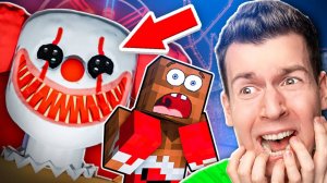 🤡 ПОБЕГ От  СТРАШНОГО  КЛОУНА в ROBLOX ! ВЛАДУС
