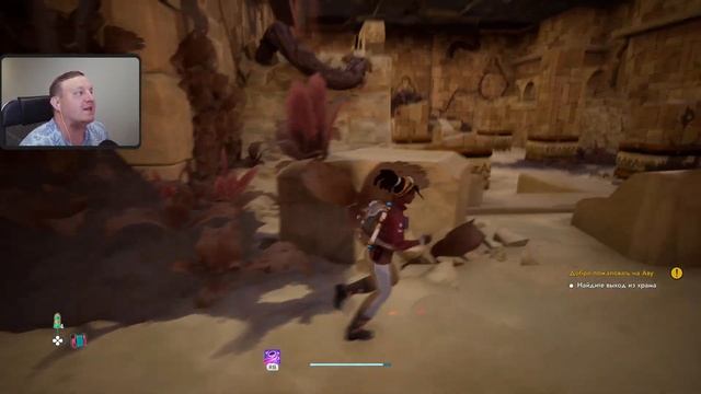 МИСТЕР АРХЕОЛОГ \\ Creatures of Ava #1 смотреть онлайн