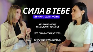 Откровенно о работе с телом и о том, что привело в профессию.