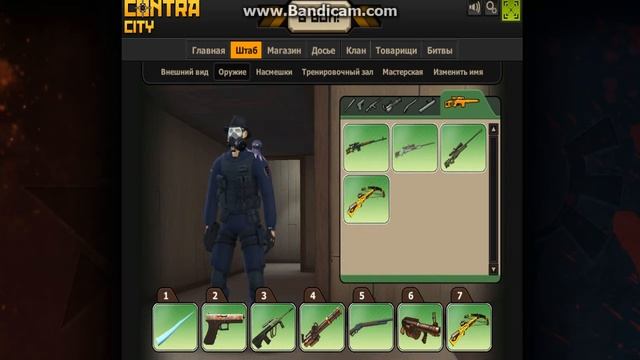 Обзор моего аккаунта в Контра сити! У меня есть в тв Ше? смотреть онлайн