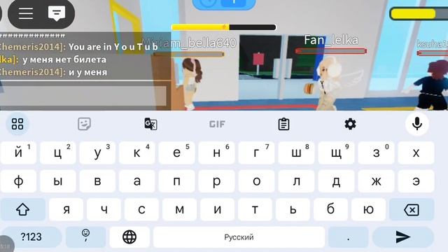 Играем в Самолет 4 из Роблокса смотреть онлайн