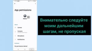 Как исправить черный экран в Roblox (2025) Новое!